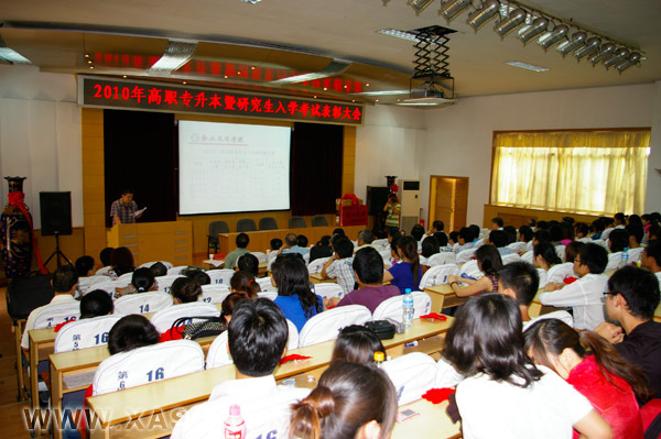 陕西省专升本考试升延安大学的汉语言文学专业