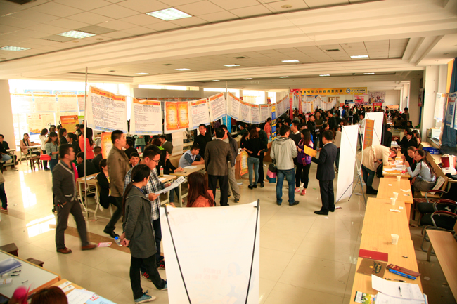 西安思源学院==新闻网