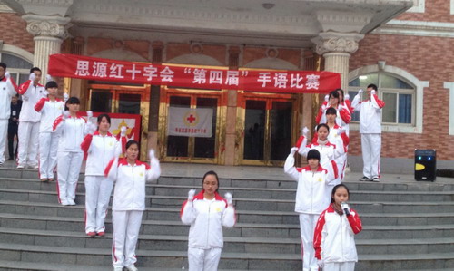 西安思源学院——学生工作部(处)