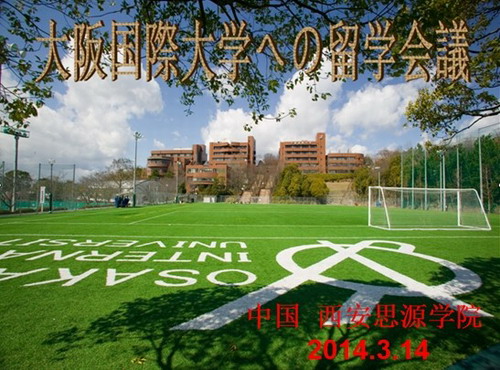  201403172