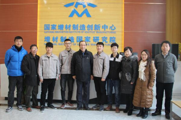 工学院刘重轩院长赴西安增材制造国家研究院调