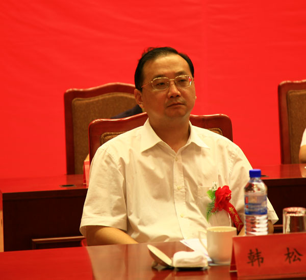 韩松副市长