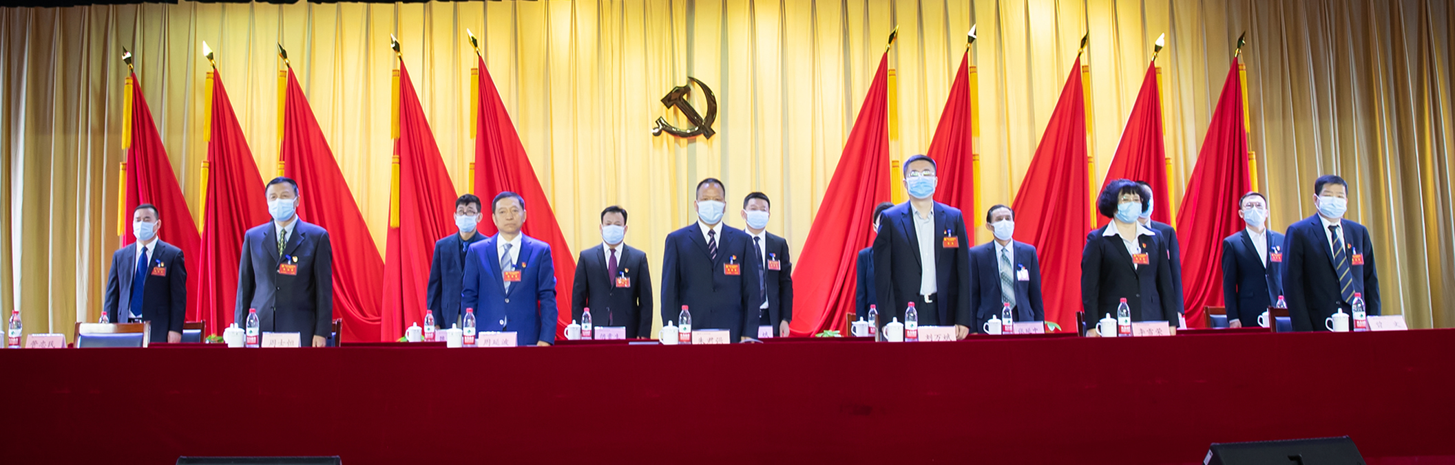 中国共产党西安思源学院第三次代表大会现场